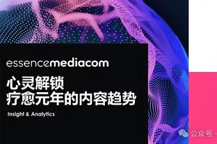 开云官网下载客户端手机版截图4